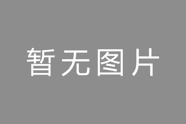 千阳县车位贷款和房贷利率 车位贷款对比房贷